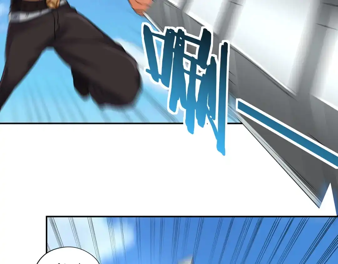 《吞噬领域》第195话 混乱玄矶区 第46页