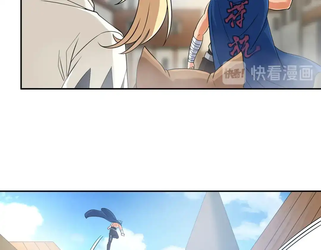 《吞噬领域》第195话 混乱玄矶区 第58页