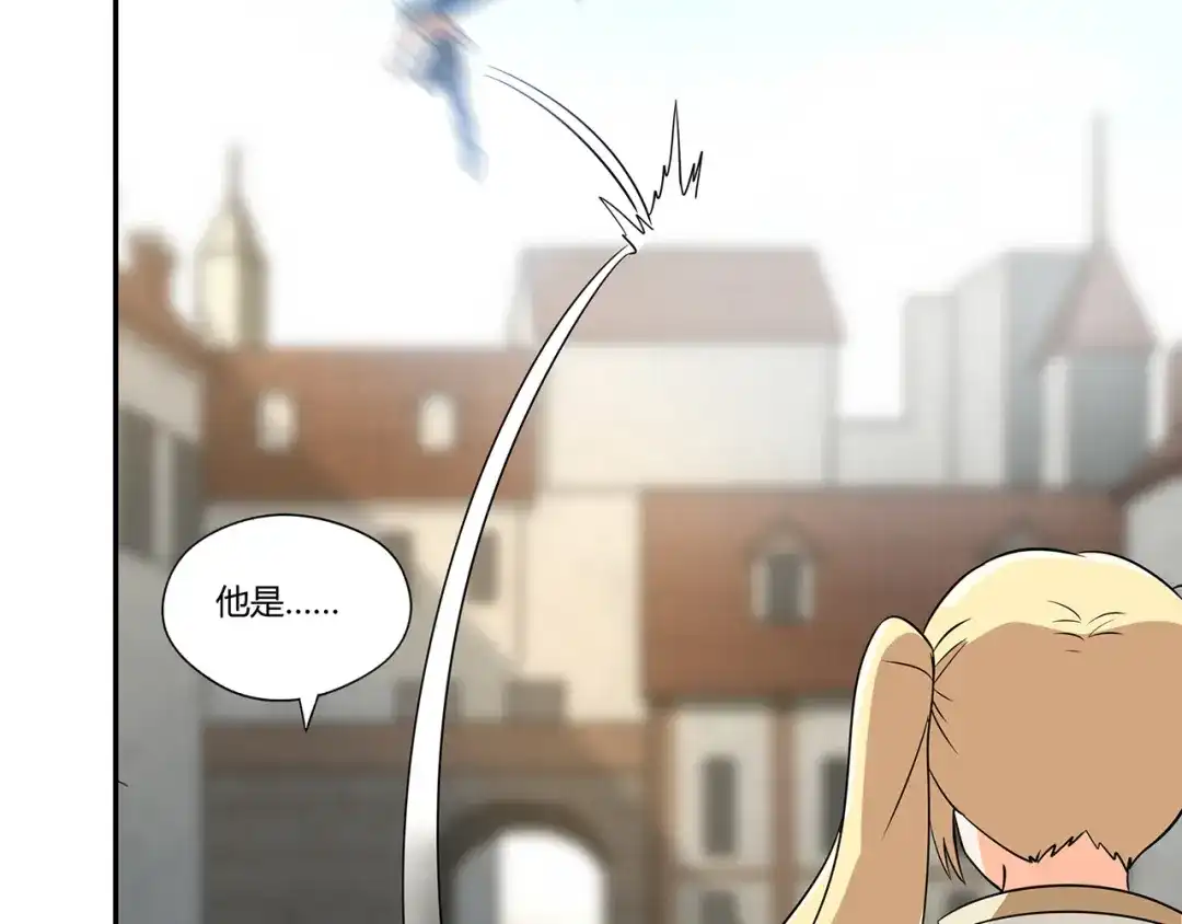 《吞噬领域》第195话 混乱玄矶区 第37页