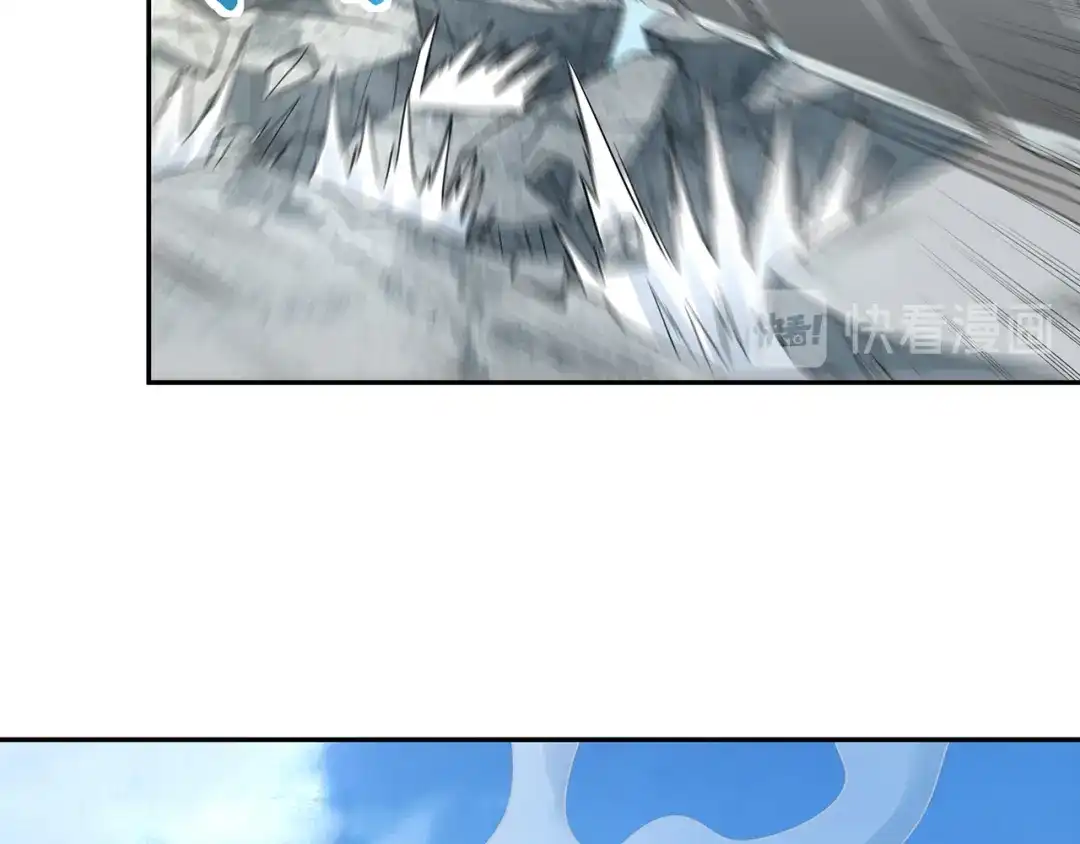 《吞噬领域》第195话 混乱玄矶区 第48页