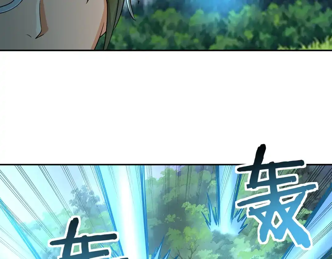 《吞噬领域》第195话 混乱玄矶区 第109页