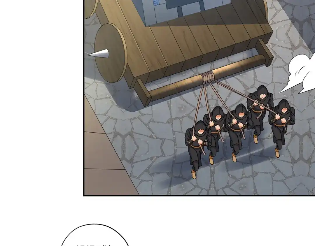 《吞噬领域》第195话 混乱玄矶区 第7页