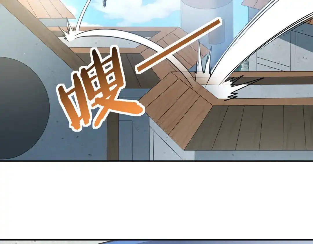 《吞噬领域》第195话 混乱玄矶区 第59页