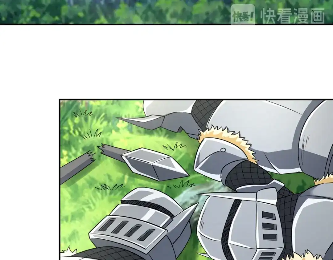 《吞噬领域》第195话 混乱玄矶区 第91页