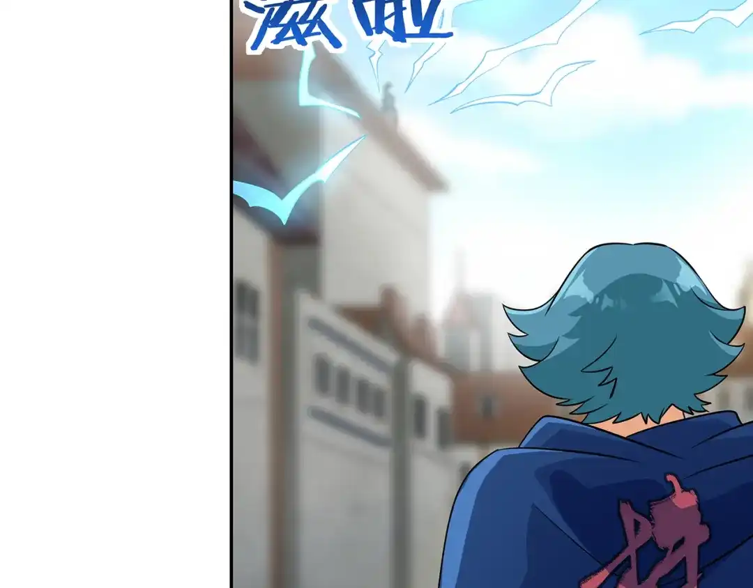 《吞噬领域》第195话 混乱玄矶区 第29页