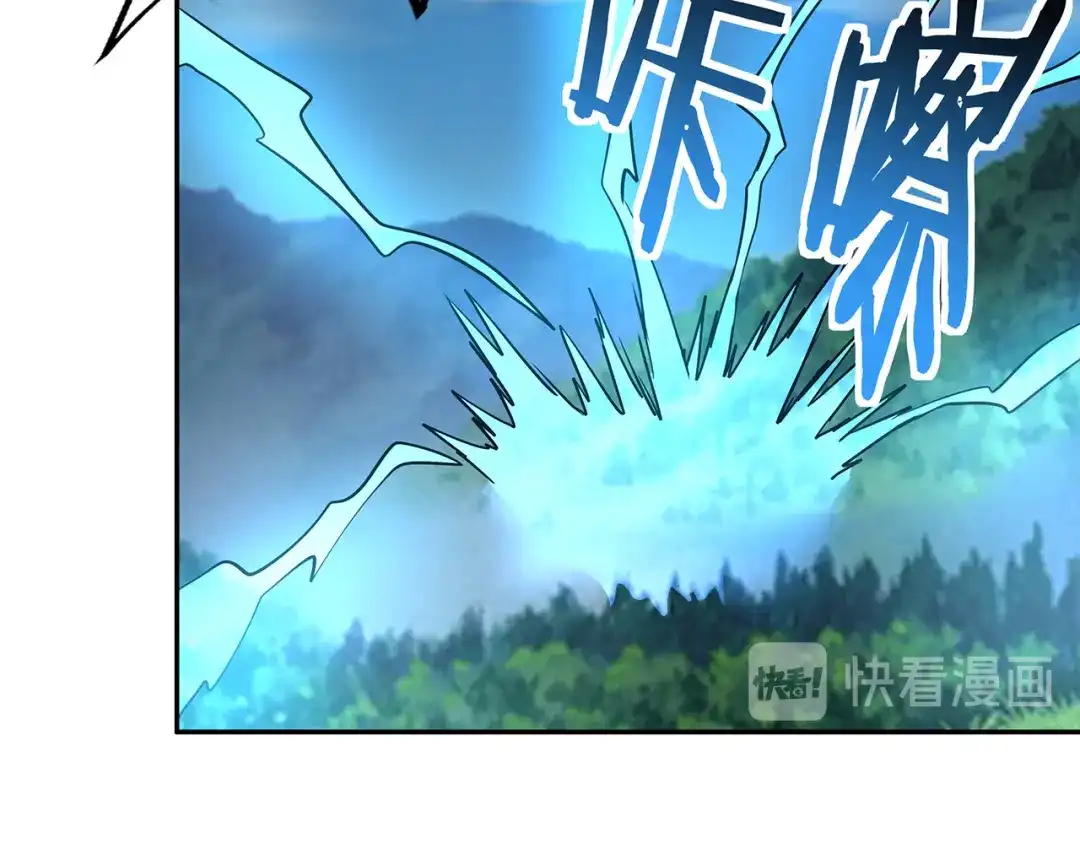 《吞噬领域》第195话 混乱玄矶区 第77页