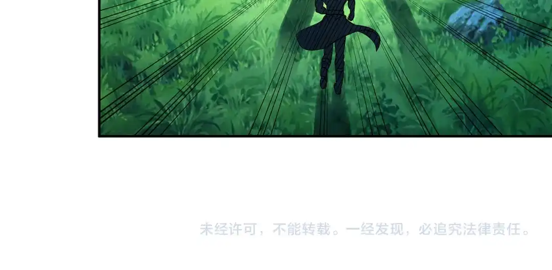 《吞噬领域》第195话 混乱玄矶区 第116页