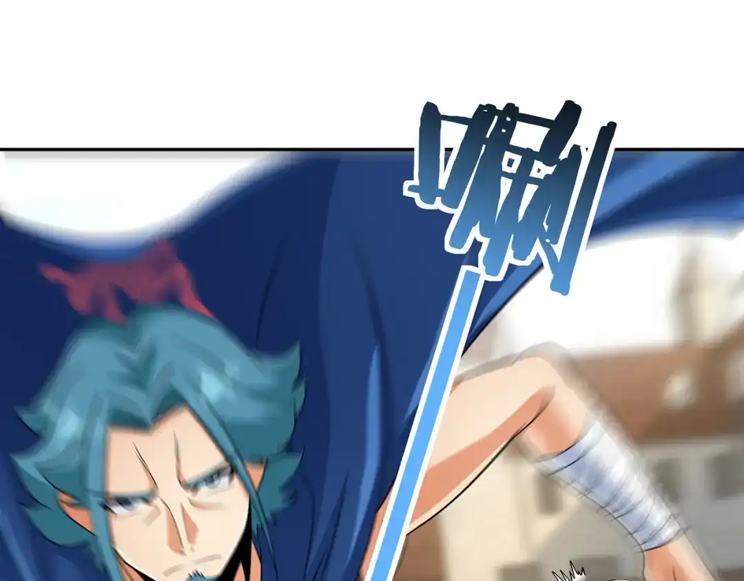 《吞噬领域》第195话 混乱玄矶区 第34页
