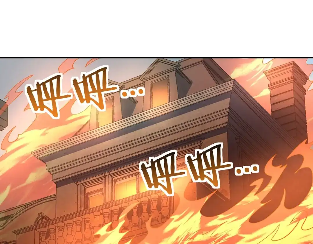《吞噬领域》第195话 混乱玄矶区 第5页