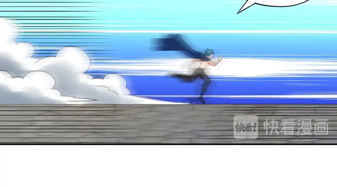 《吞噬领域》第195话 混乱玄矶区 第33页