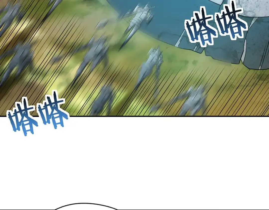 《吞噬领域》第196话 战争的獠牙 第34页