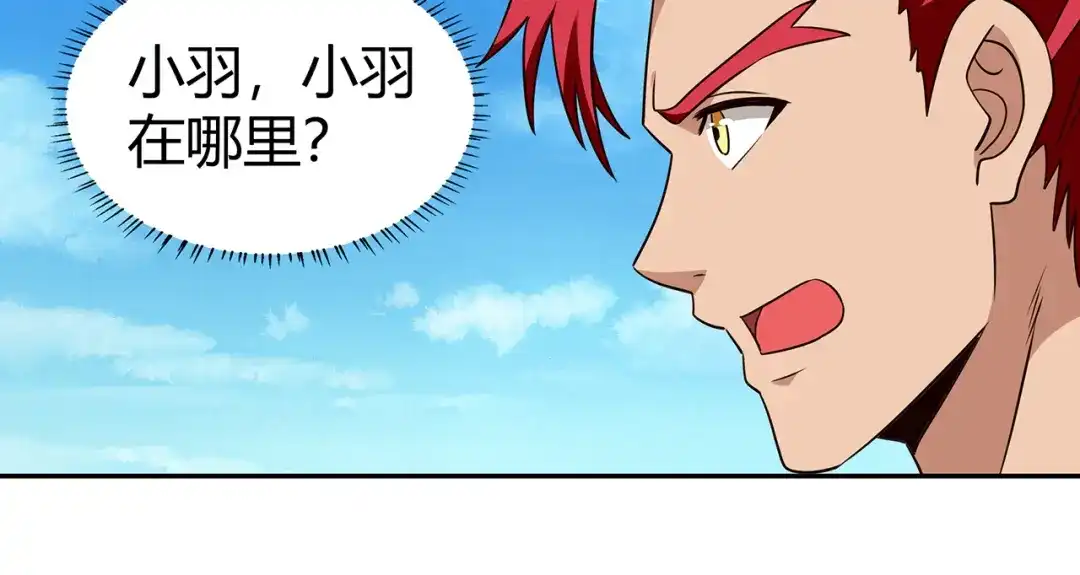 《吞噬领域》第196话 战争的獠牙 第92页