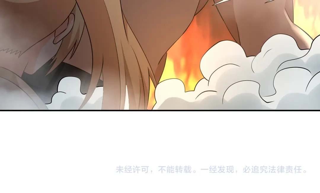 《吞噬领域》第196话 战争的獠牙 第113页