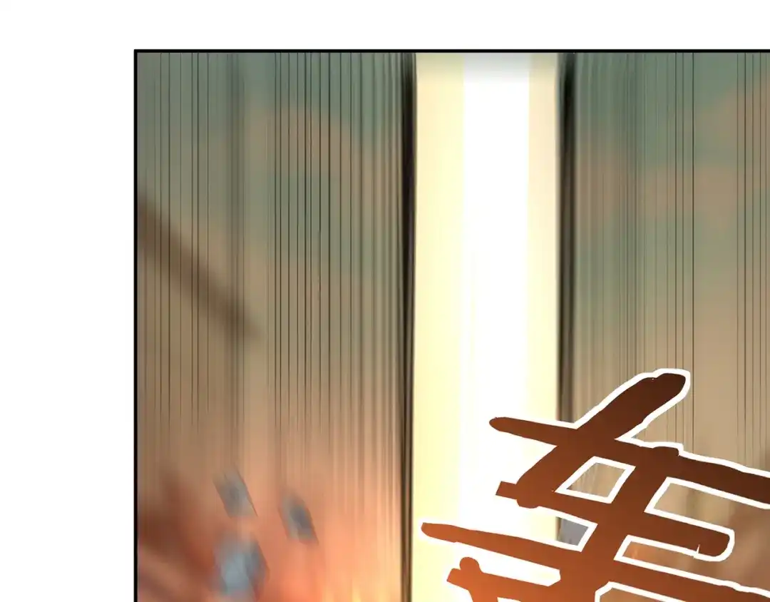 《吞噬领域》第196话 战争的獠牙 第109页