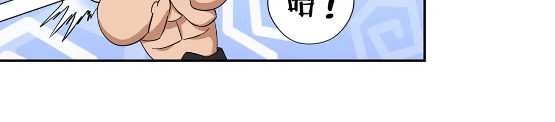 《吞噬领域》第196话 战争的獠牙 第72页