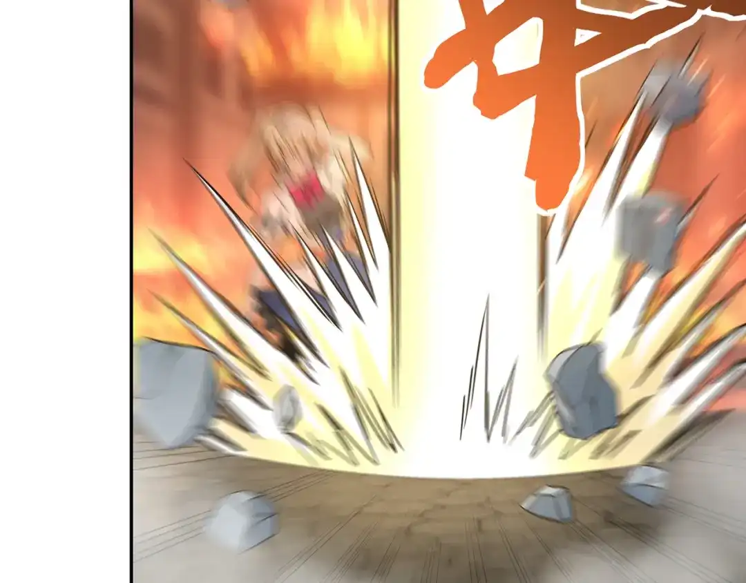 《吞噬领域》第196话 战争的獠牙 第110页