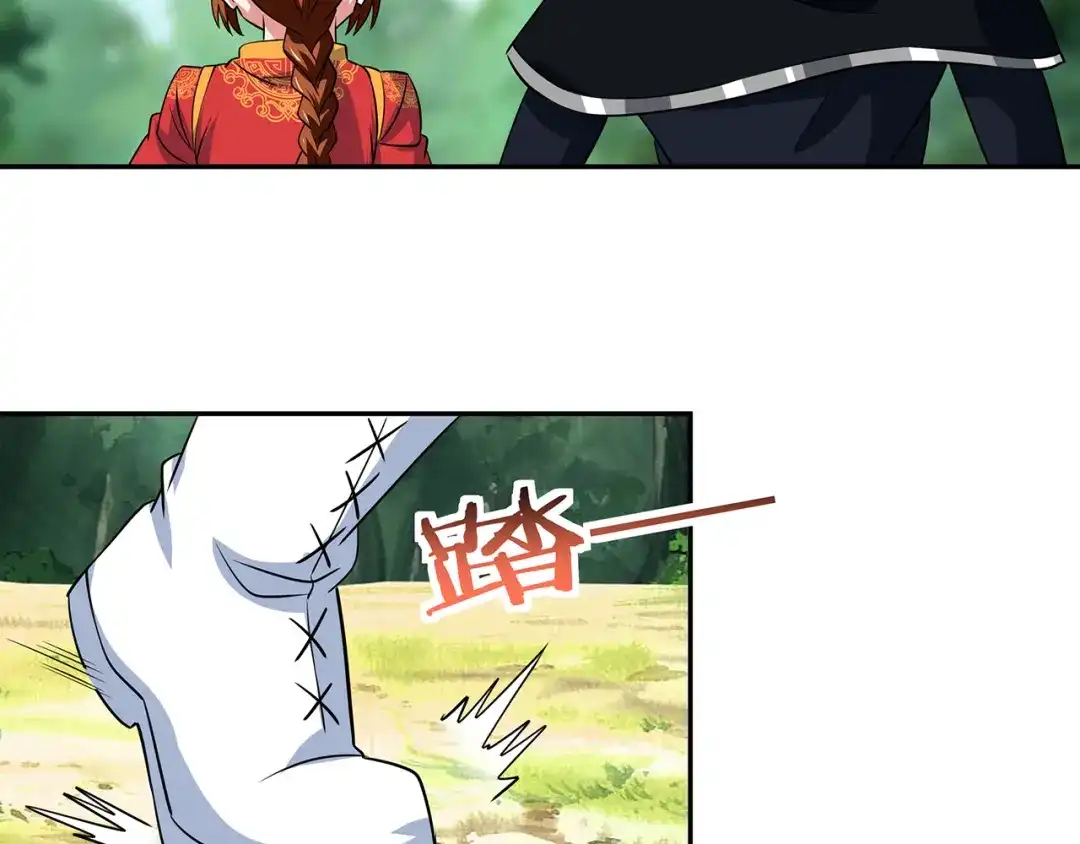 《吞噬领域》第196话 战争的獠牙 第25页