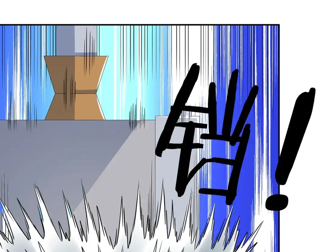 《吞噬领域》第196话 战争的獠牙 第93页