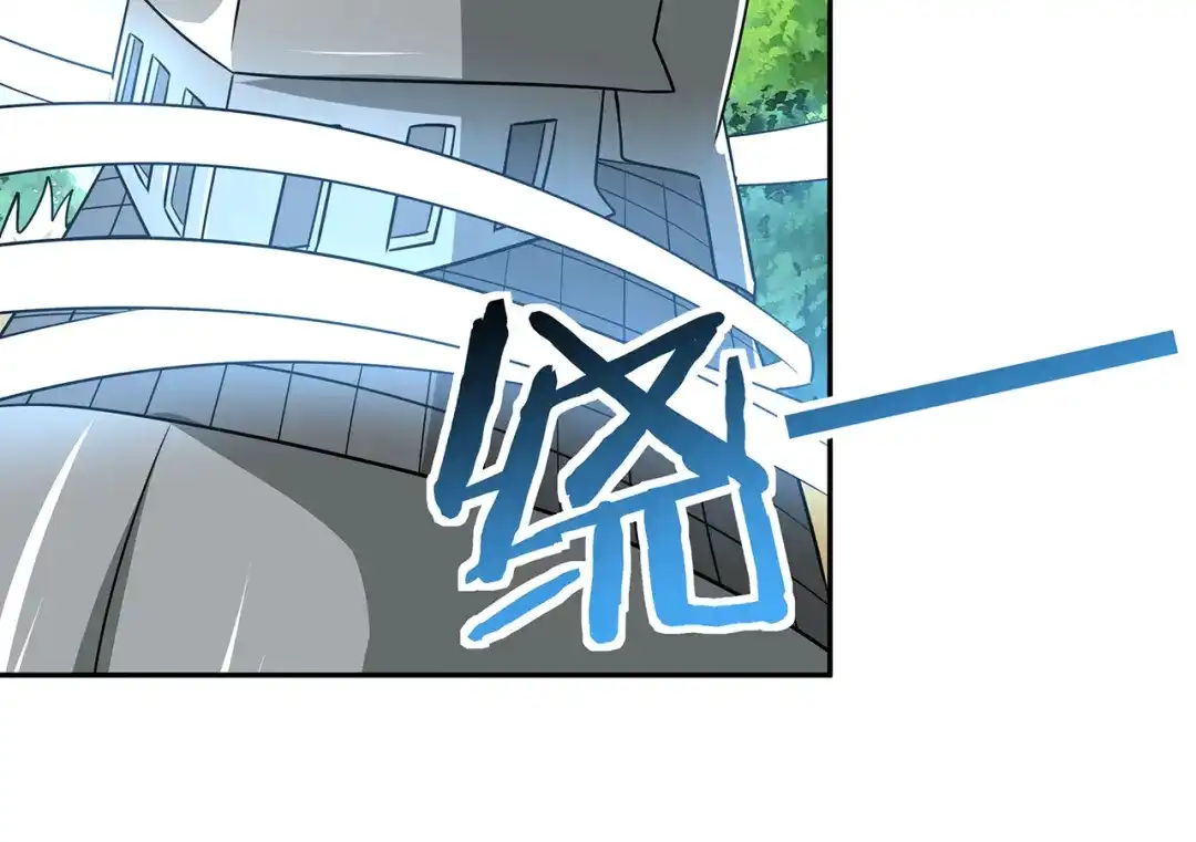 《吞噬领域》第196话 战争的獠牙 第51页