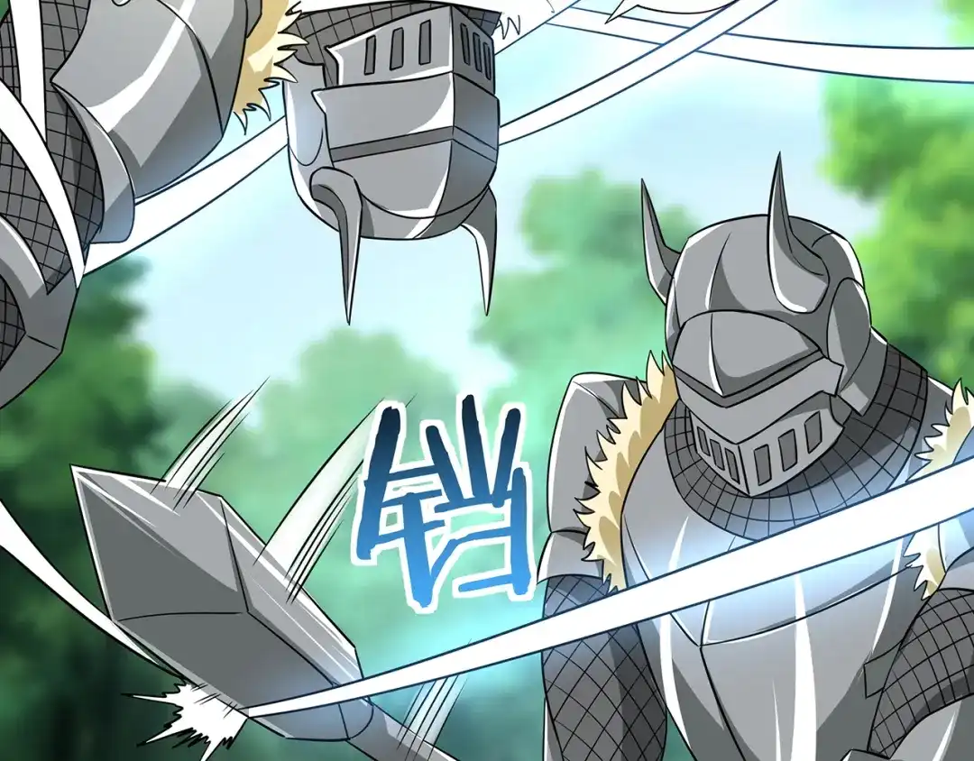 《吞噬领域》第196话 战争的獠牙 第48页