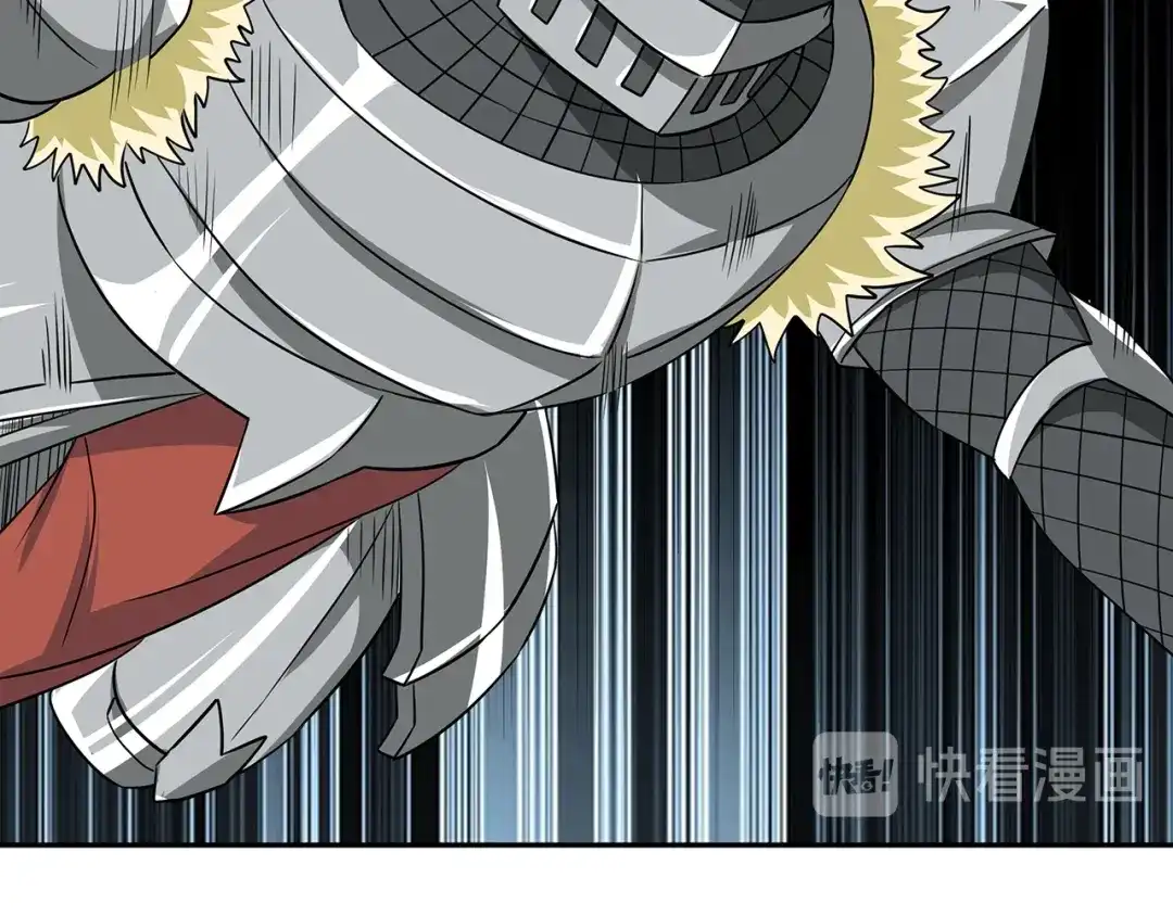 《吞噬领域》第196话 战争的獠牙 第42页