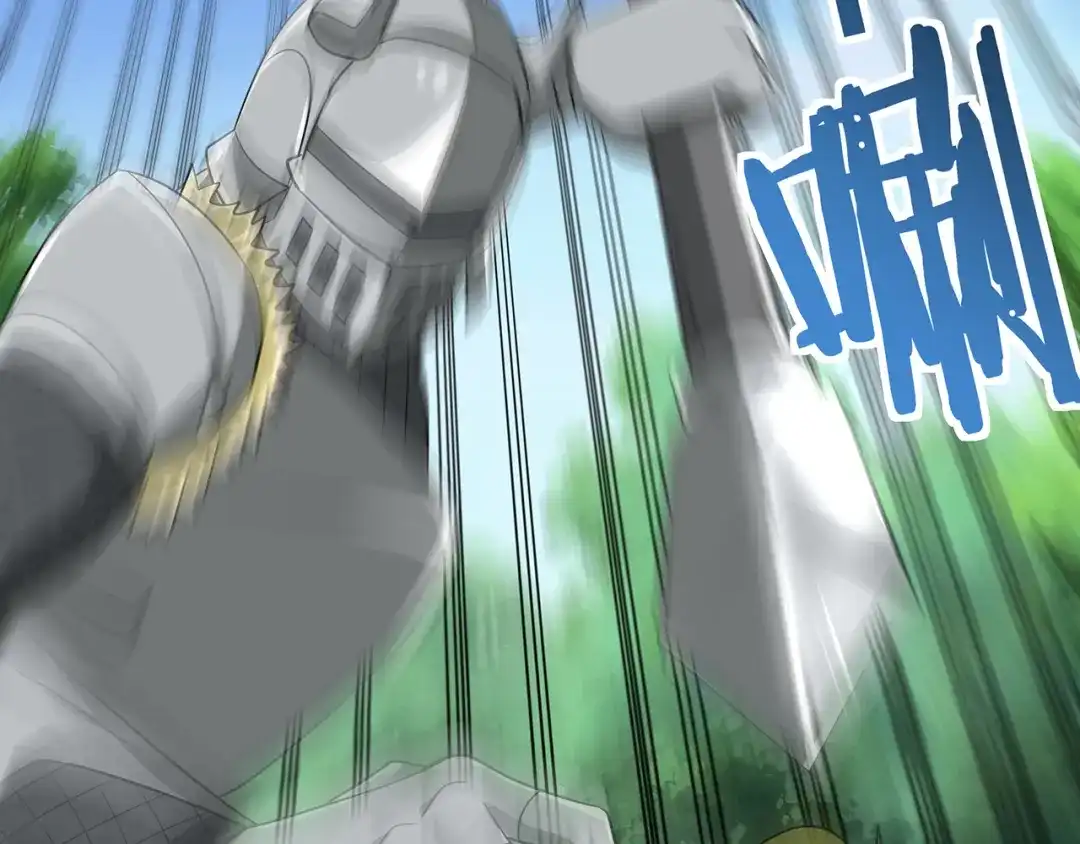 《吞噬领域》第196话 战争的獠牙 第38页