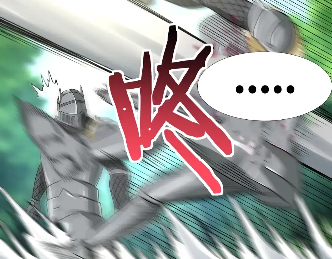 《吞噬领域》第196话 战争的獠牙 第60页