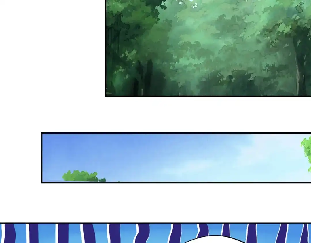 《吞噬领域》第196话 战争的獠牙 第74页
