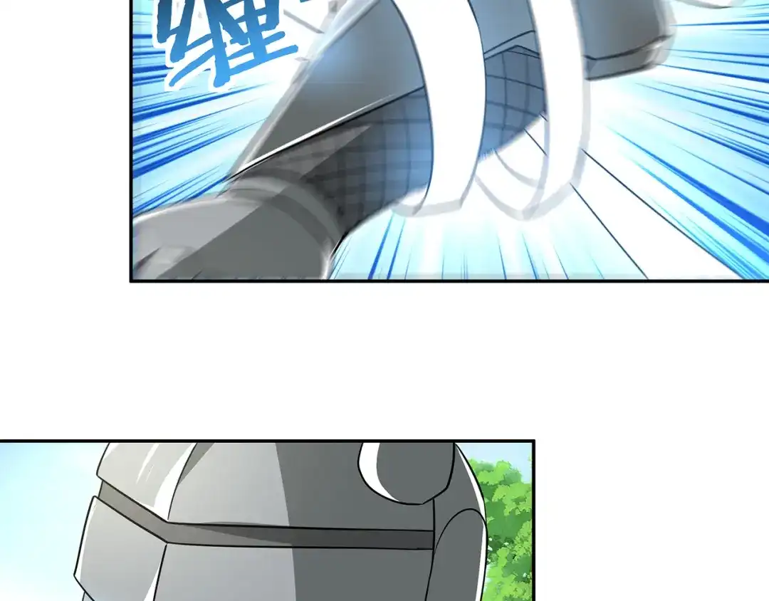 《吞噬领域》第196话 战争的獠牙 第50页