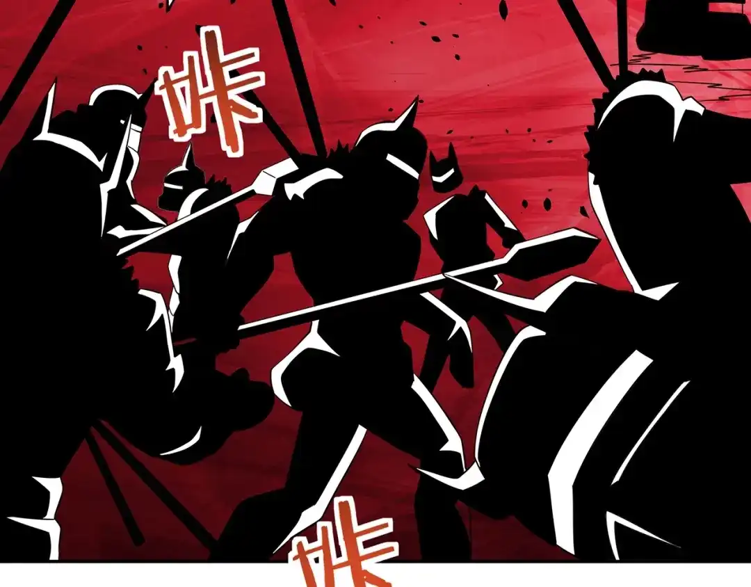 《吞噬领域》第196话 战争的獠牙 第69页