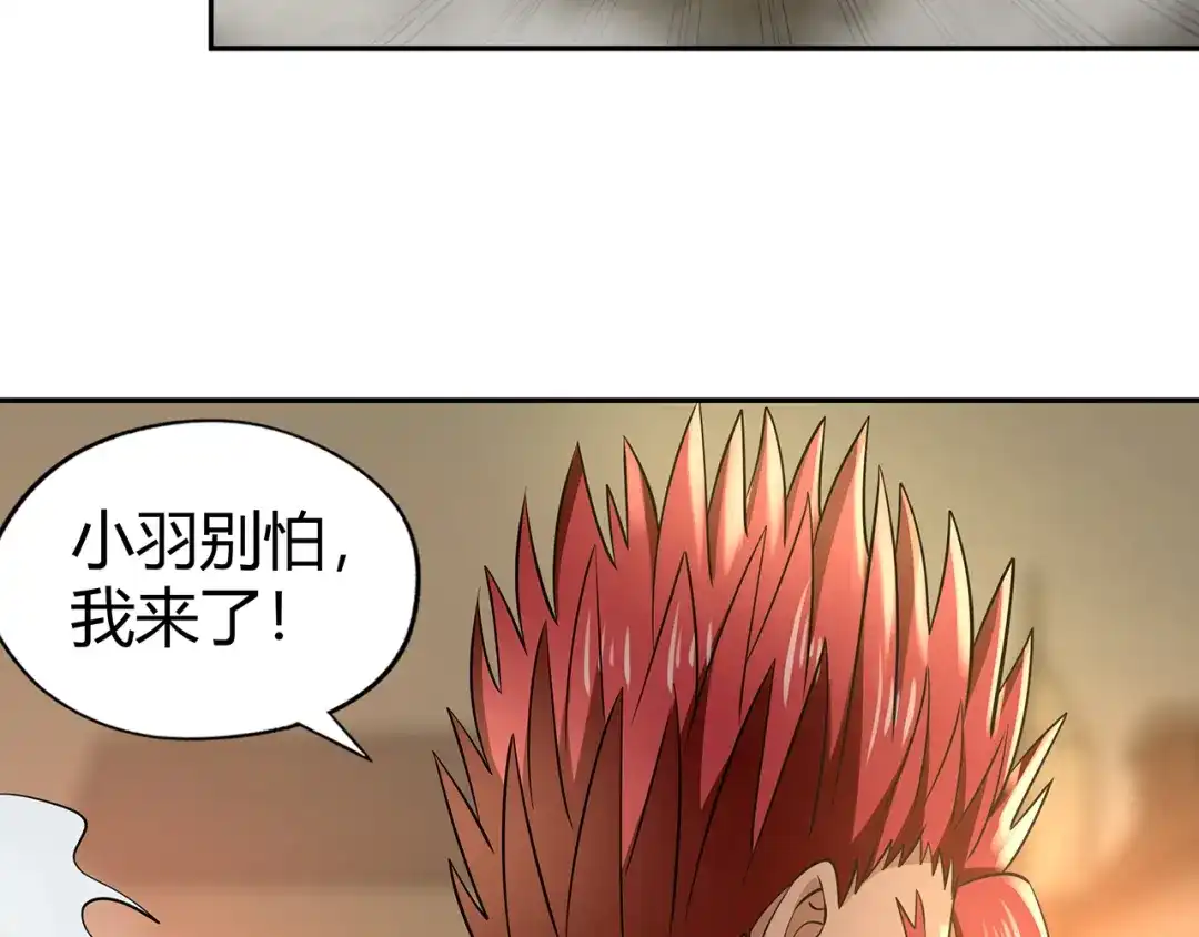 《吞噬领域》第196话 战争的獠牙 第111页