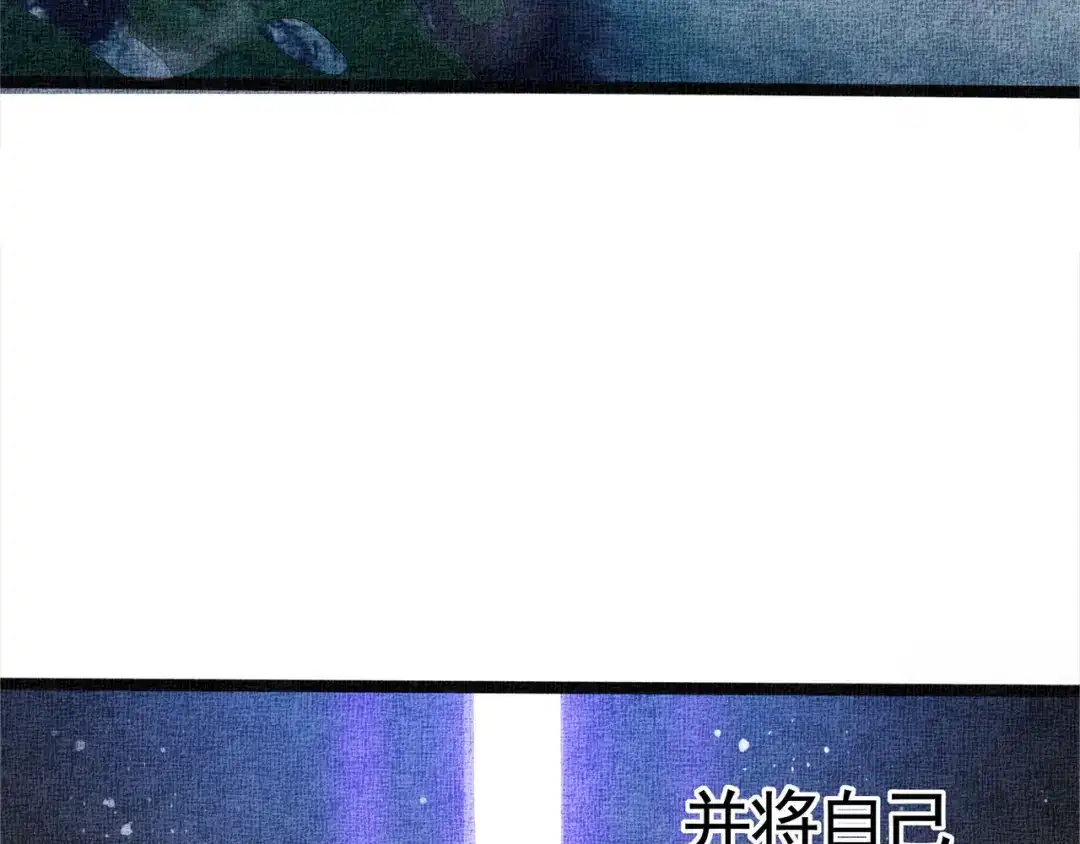 《吞噬领域》第1话 带着神器回到过去！ 第4页