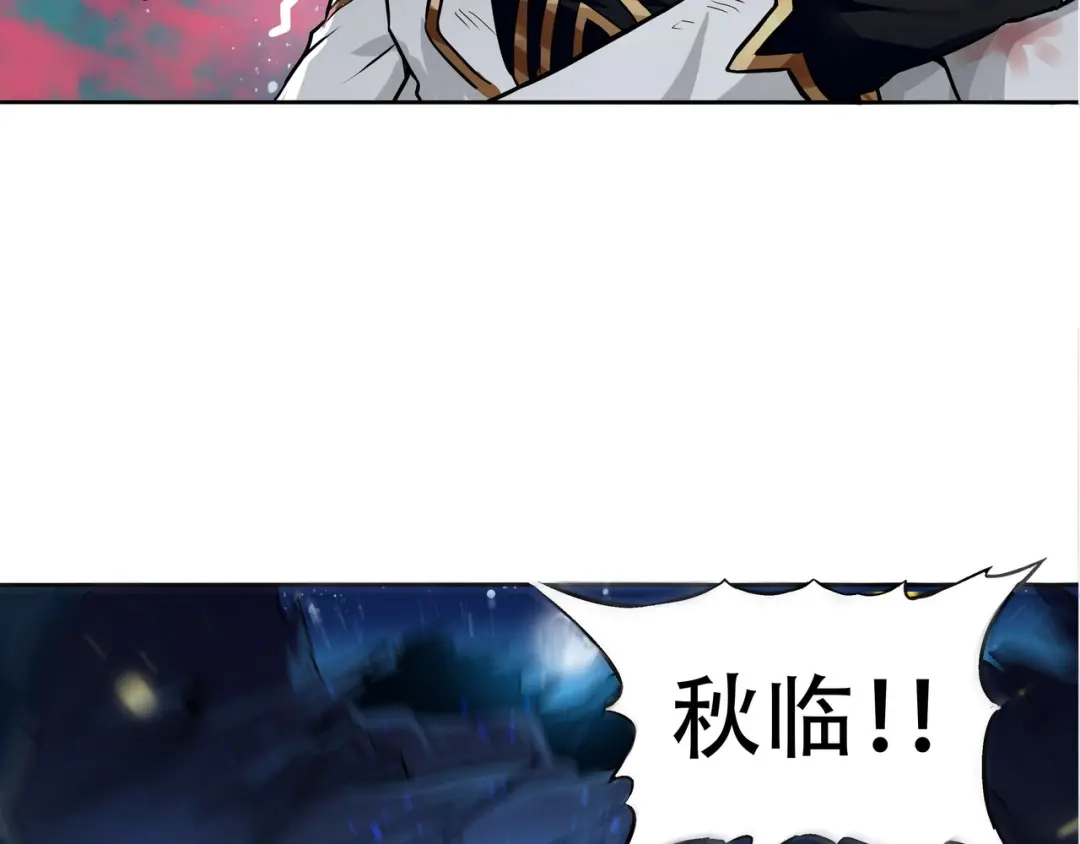 《吞噬领域》第1话 带着神器回到过去！ 第21页