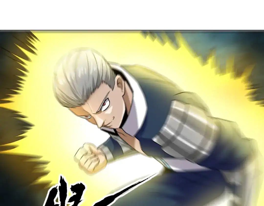 《吞噬领域》第19话 单挑大蛤蟆！ 第97页