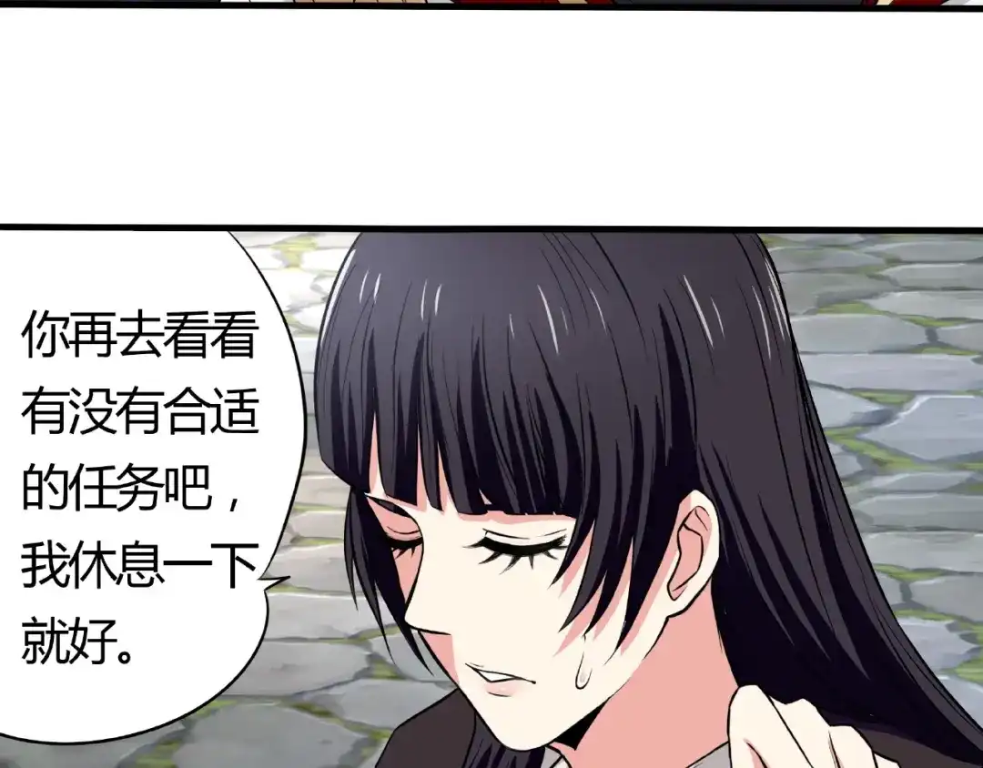 《吞噬领域》第19话 单挑大蛤蟆！ 第10页