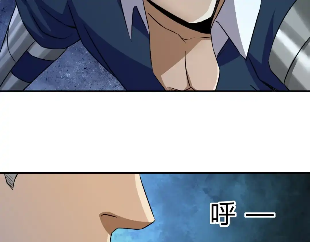 《吞噬领域》第19话 单挑大蛤蟆！ 第88页