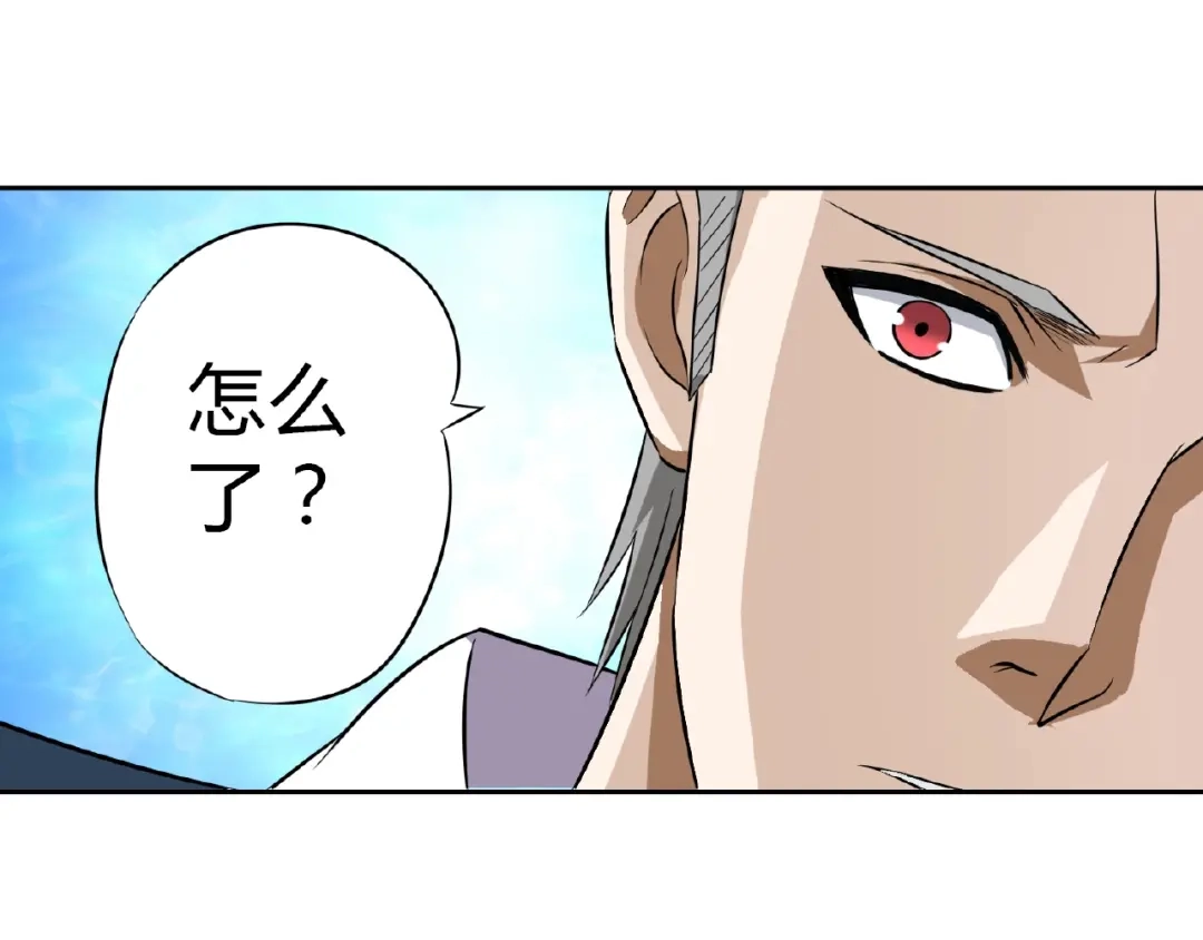 《吞噬领域》第19话 单挑大蛤蟆！ 第193页