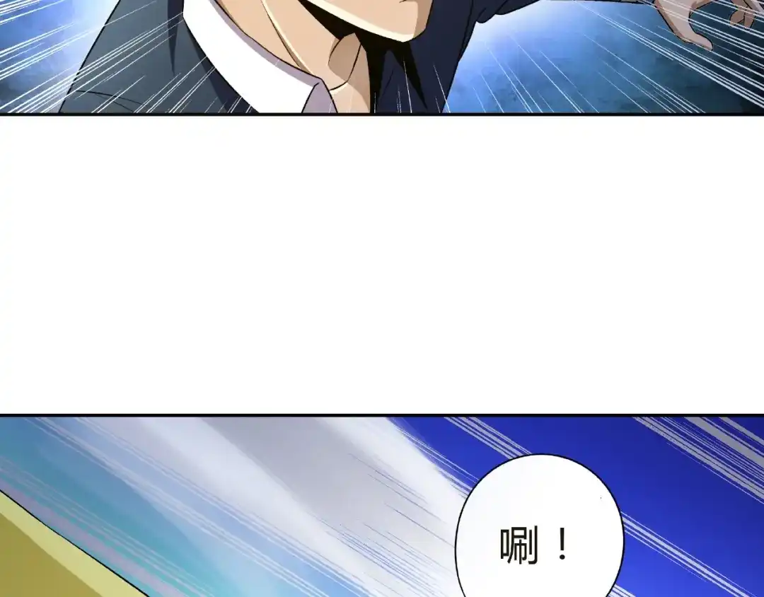 《吞噬领域》第19话 单挑大蛤蟆！ 第124页