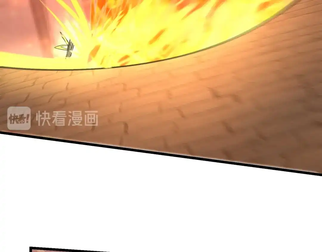 《吞噬领域》第197话 踏入神级 第116页