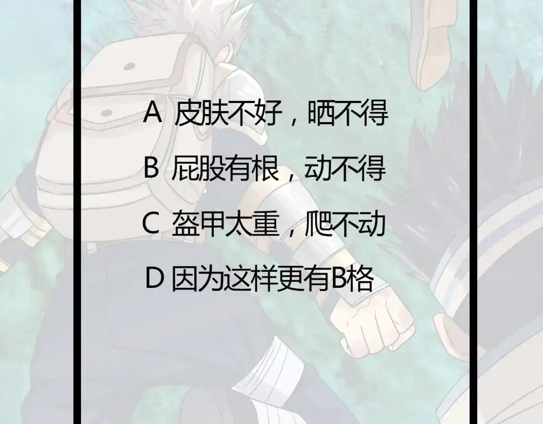 《吞噬领域》第197话 踏入神级 第137页
