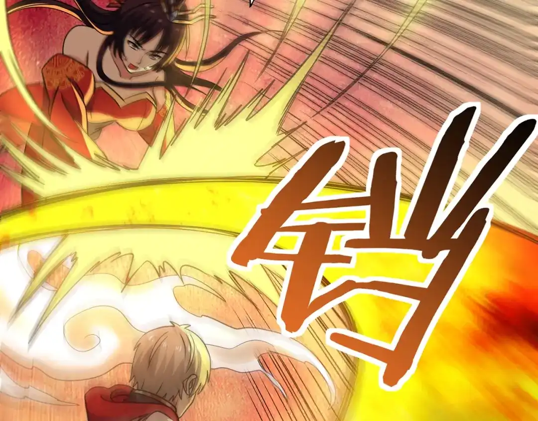《吞噬领域》第197话 踏入神级 第112页