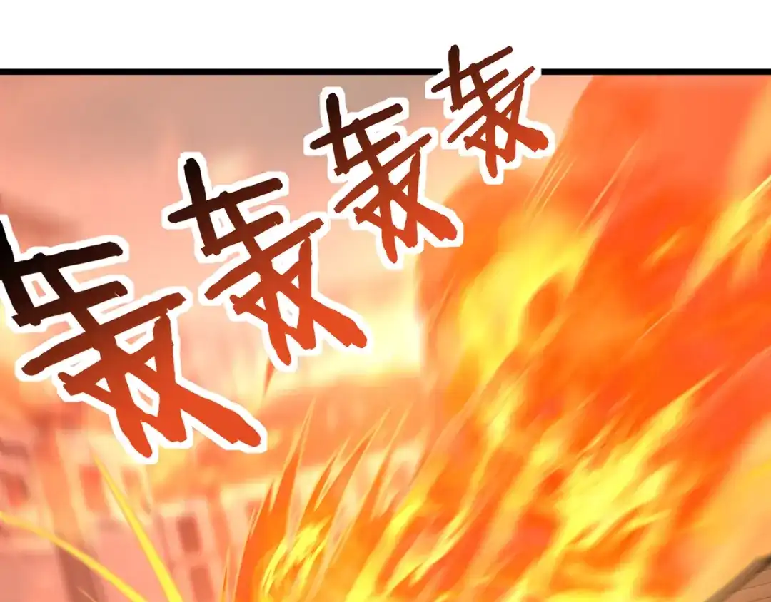 《吞噬领域》第197话 踏入神级 第115页