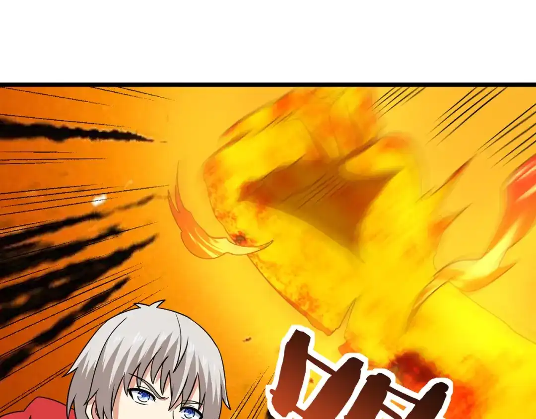 《吞噬领域》第197话 踏入神级 第126页