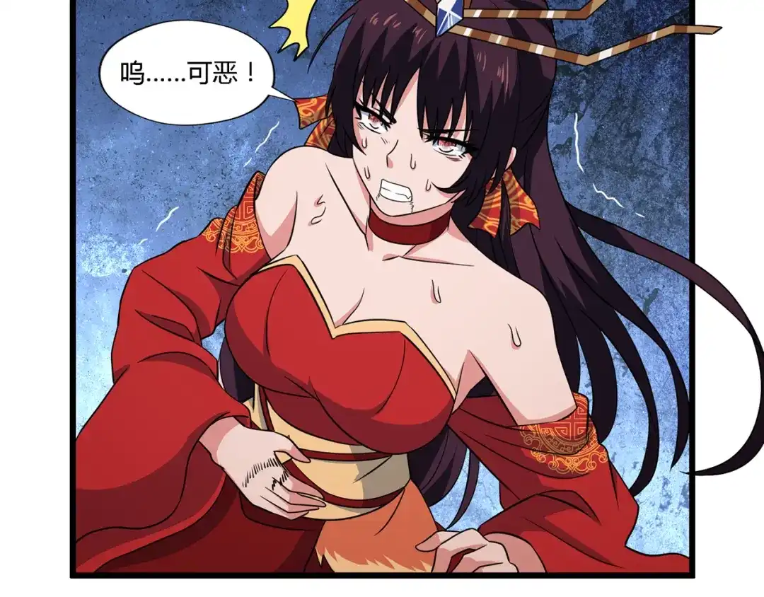 《吞噬领域》第197话 踏入神级 第119页