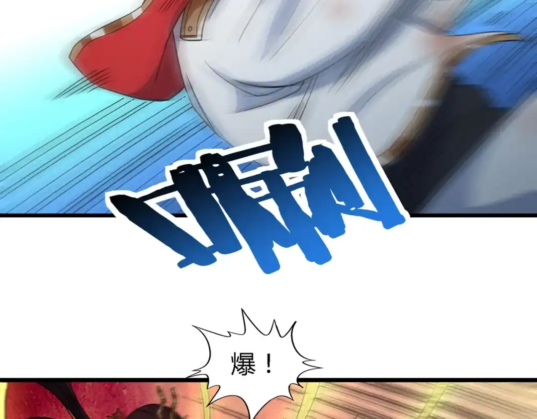 《吞噬领域》第197话 踏入神级 第111页