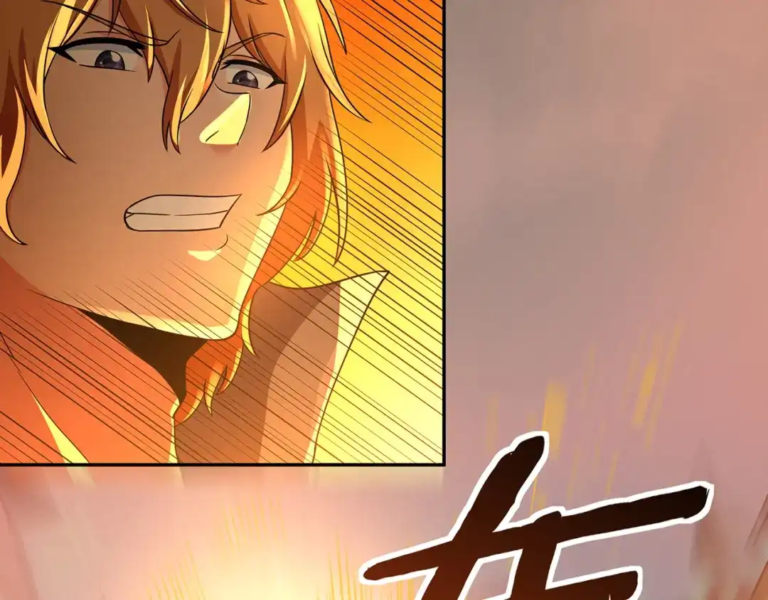 《吞噬领域》第198话 反派也有救场 第74页