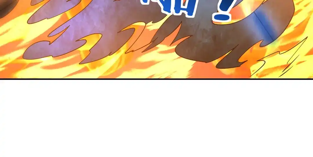 《吞噬领域》第198话 反派也有救场 第44页