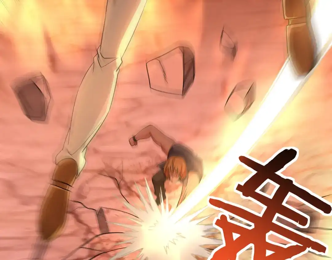 《吞噬领域》第198话 反派也有救场 第62页