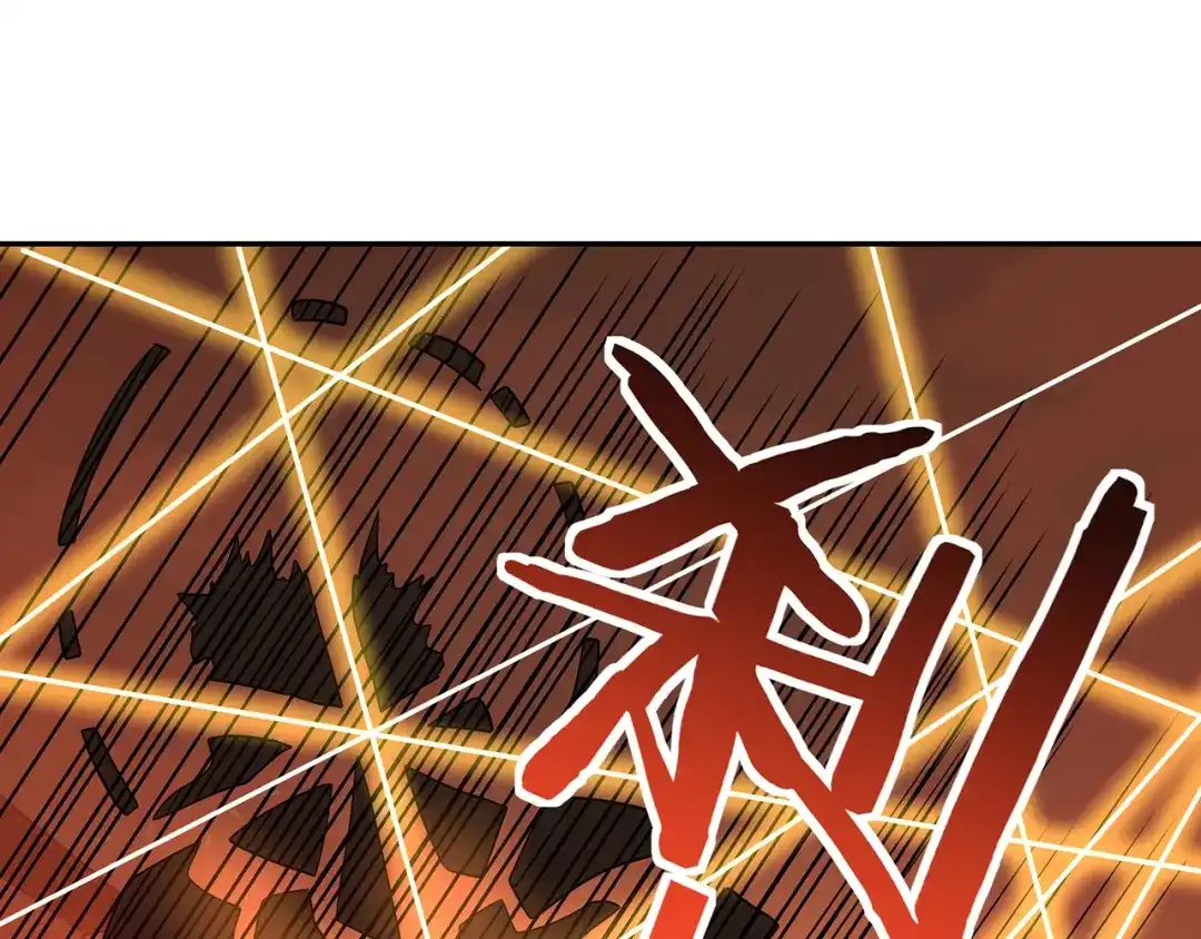 《吞噬领域》第198话 反派也有救场 第35页