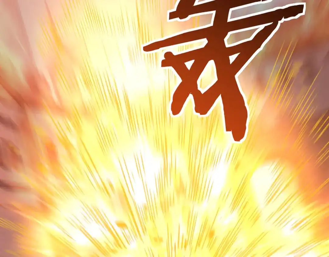《吞噬领域》第198话 反派也有救场 第75页